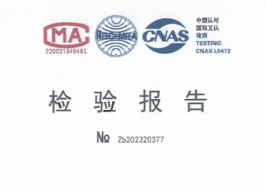 迅凱消防液壓破拆工具取得新國標(biāo)認(rèn)證